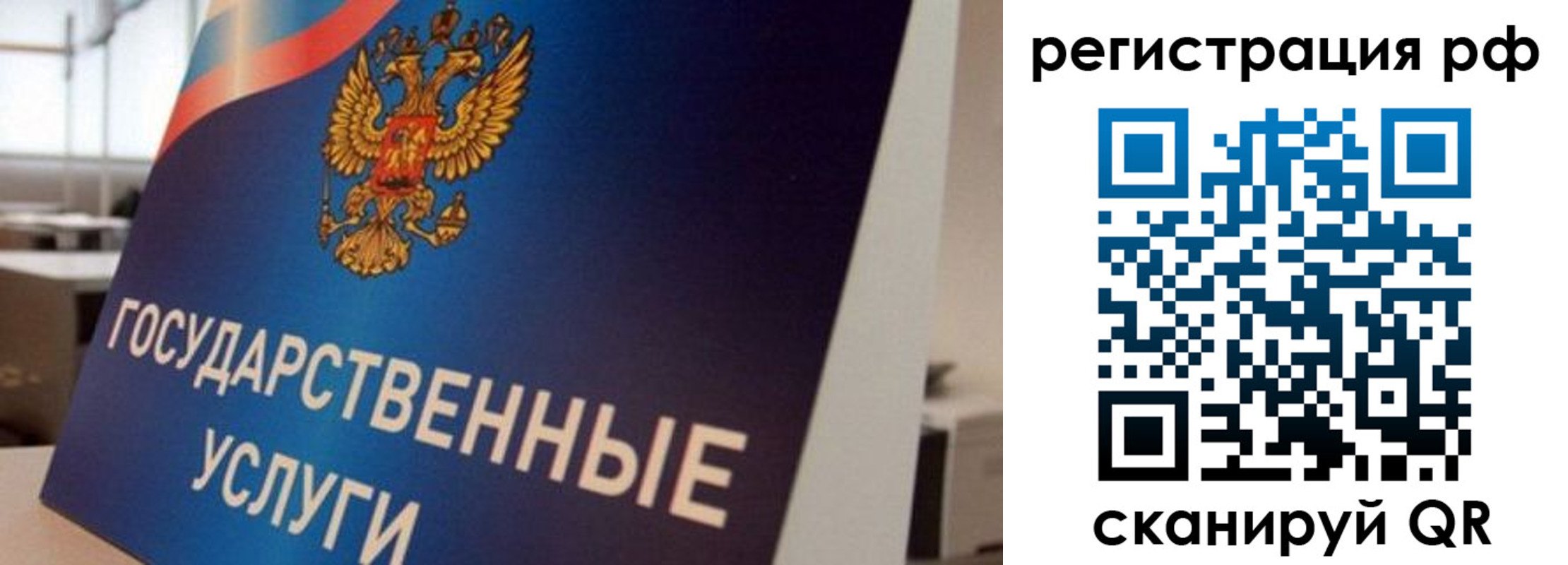 временная регистрация поиск в Будённовске